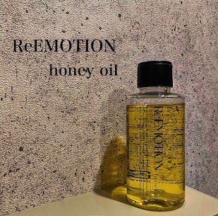 ReEMOTION honey oil